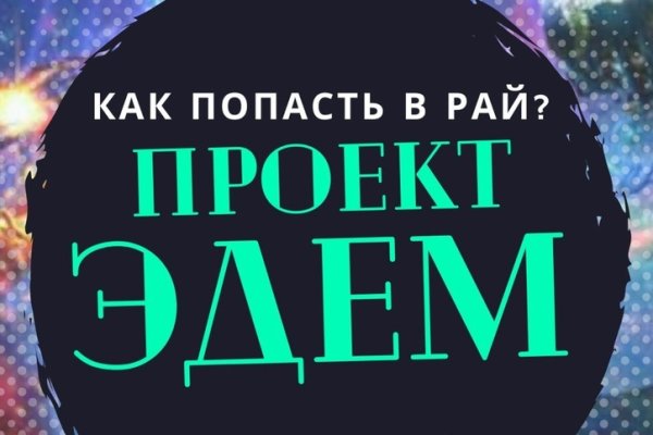 Кракен ссылка vtor