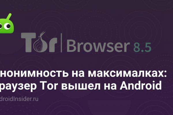 Кракен онион сайт io