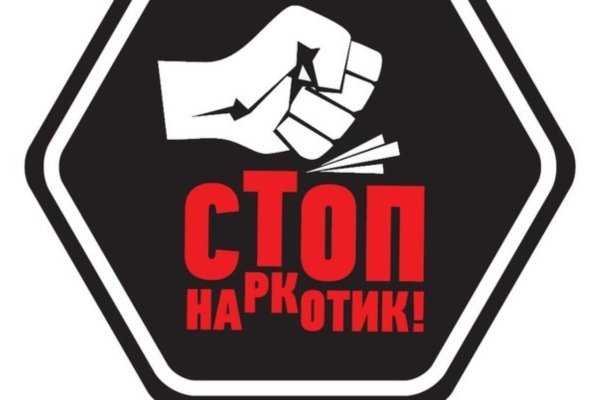 Кракен адрес