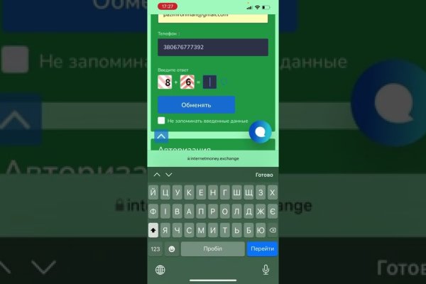 Ссылка кракен официальная тор