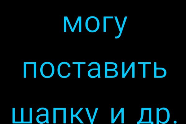 Кракен 16 даркнет продаж