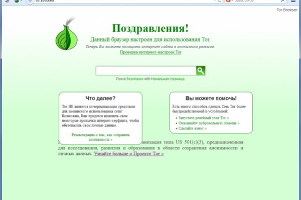 Сайт kraken darknet