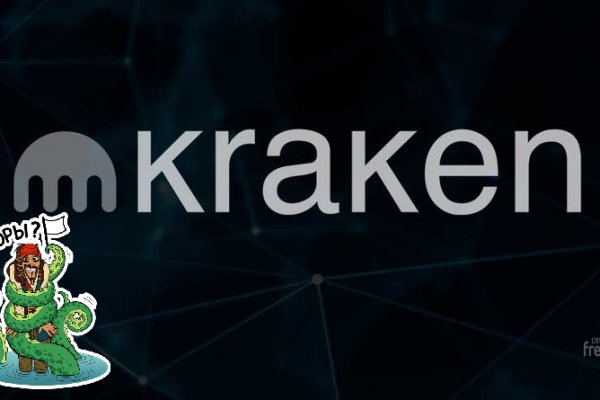 Сайт кракен не работает почему