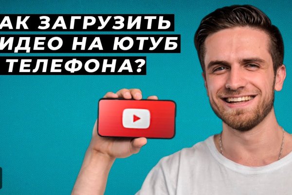 Kraken в россии
