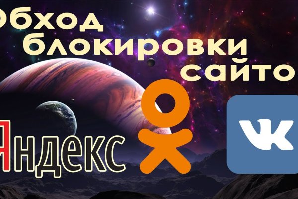 Kraken вход зеркало