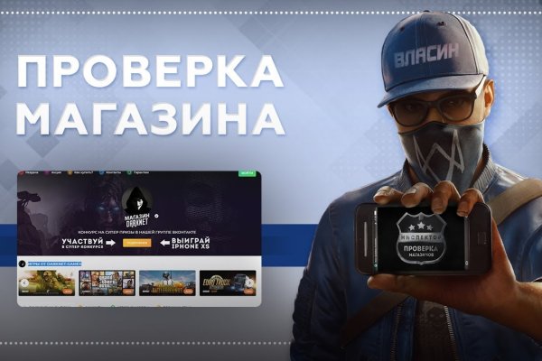 Маркетплейс кракен