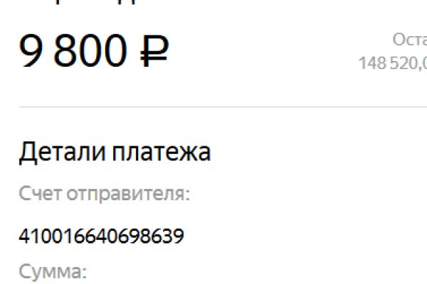 Где взять ссылку кракена