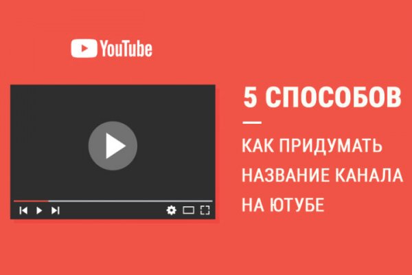 Пользователь не найден на кракене