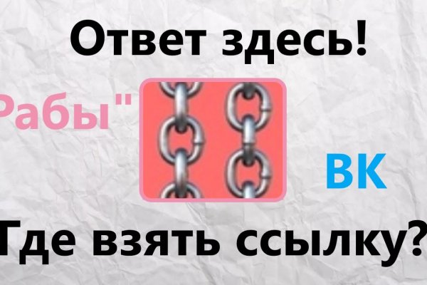Оригинальный сайт кракен