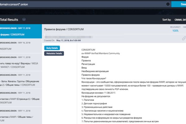 Kraken ссылка зеркало krakentor site