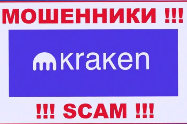 Kraken ссылка тор 2krnk biz kraken17ate pro