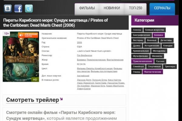 Kraken ссылка для тору