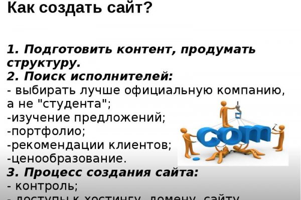 Кракен сайт 16