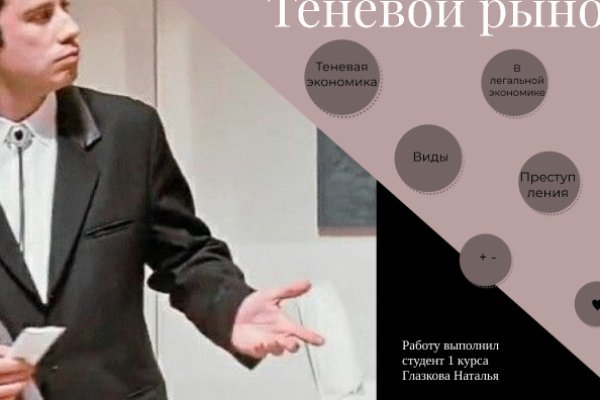 Кракен официальная ссылка
