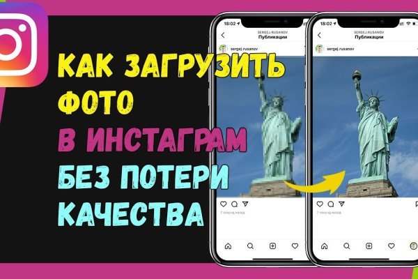 Что продает маркетплейс кракен