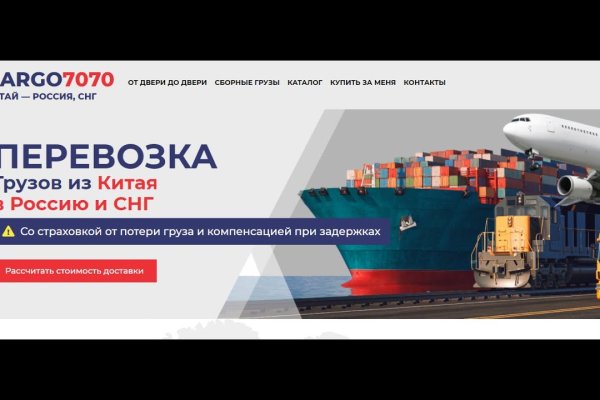 Ссылка на кракен через тор