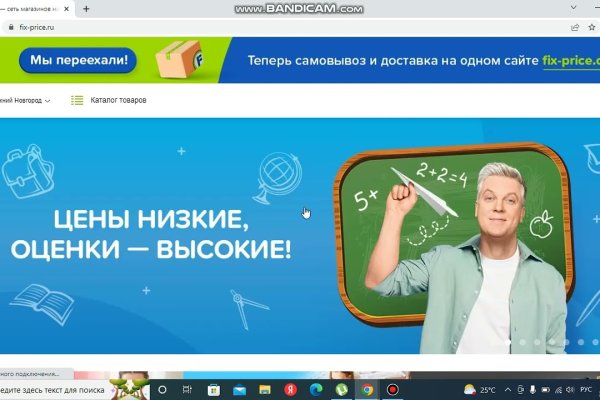 Сайт кракен онион