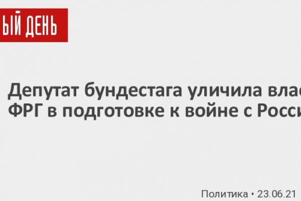 Магазин кракен даркнет сайт