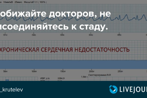 Ссылка кракен vtor run