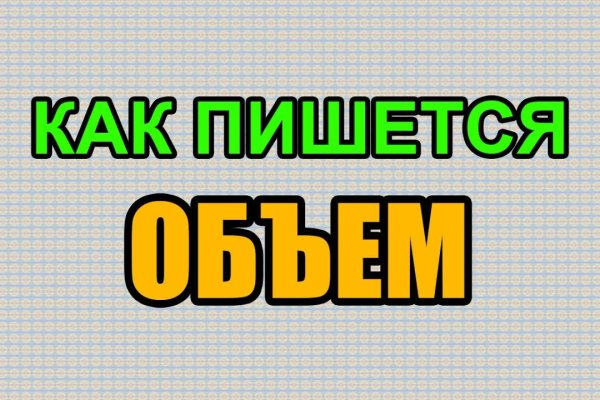 Как заказать на кракене