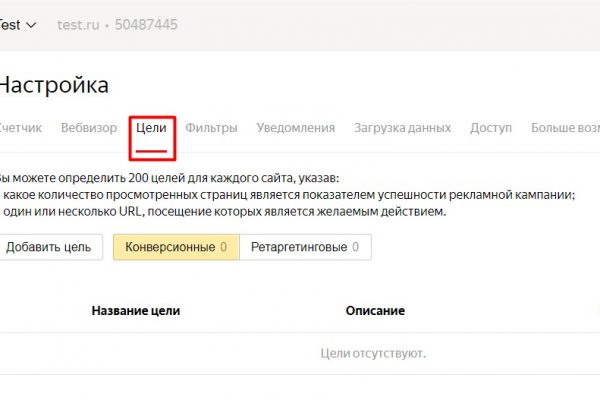 Через какой браузер можно зайти на кракен