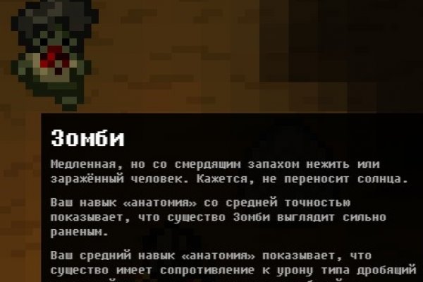 Kraken маркетплейс