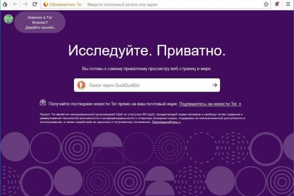 Кракен 15 сайт