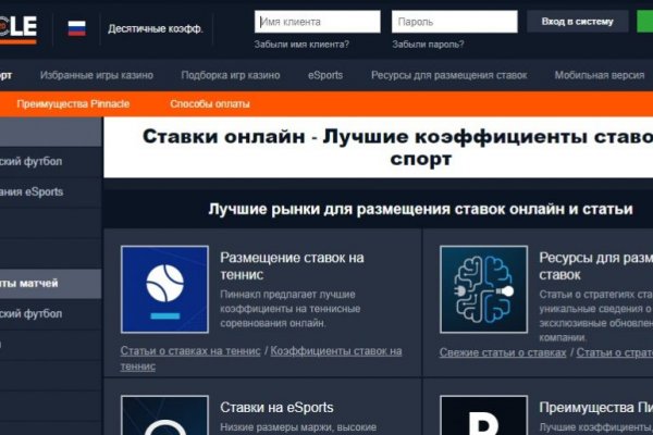 Кракен торговая kr2web in