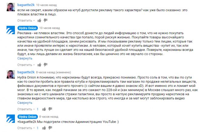 Кракен через браузер